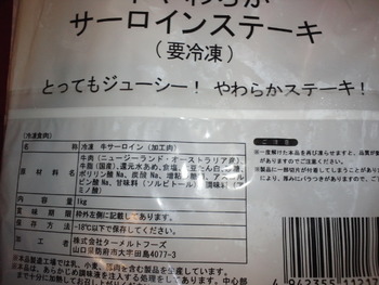 CA3J0337