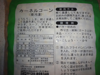 CA3J0332