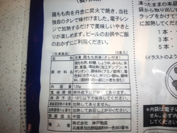 CA3J0425