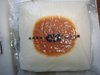 CA3J0496