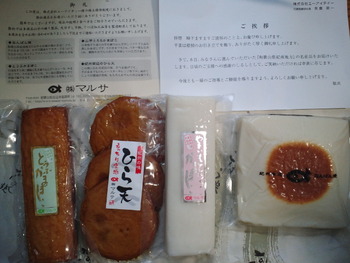 CA3J0495
