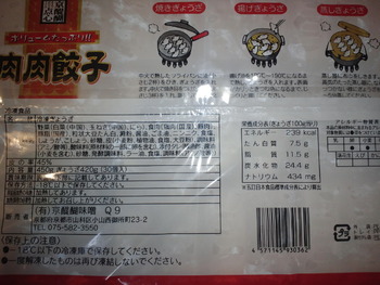 CA3J0281