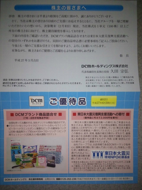 BlogPaint