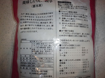CA3J0354