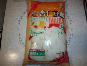 業務スーパー 杏仁豆腐1kg175円(税抜)