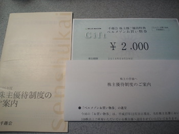 CA3J0069