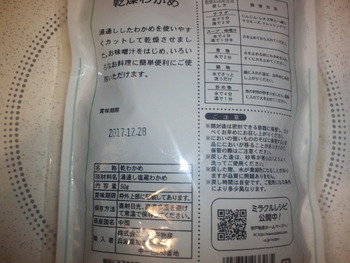 CA3J0414