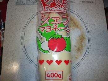 CA3J0990