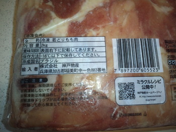 CA3J0342