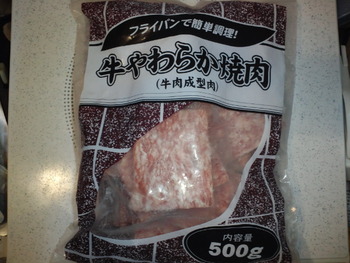 CA3J0118