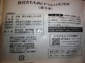 CA3J0479