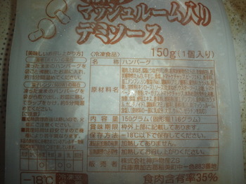 CA3J0381