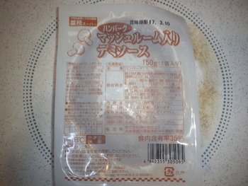 CA3J0379