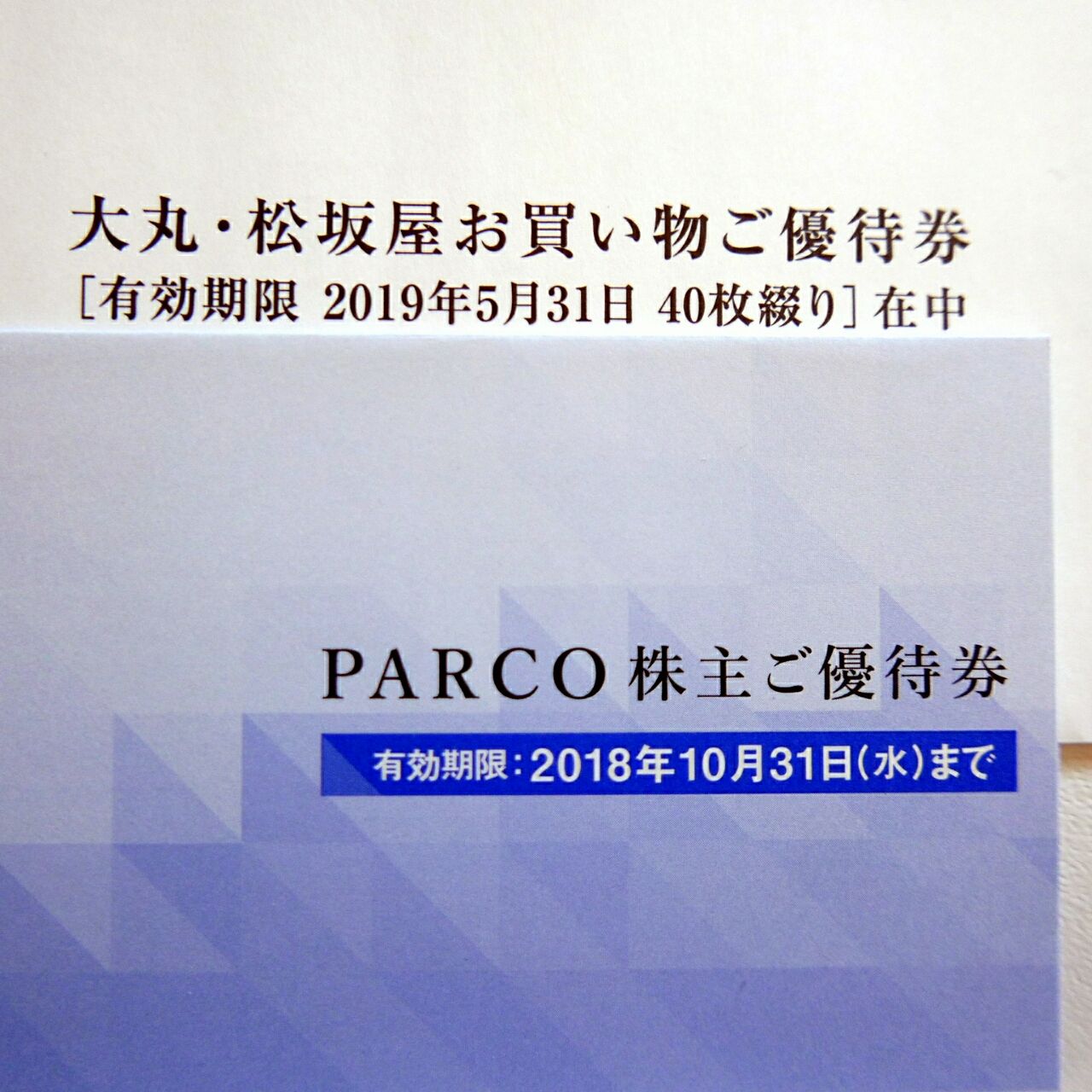 18-05-10-07-43-51-104_deco