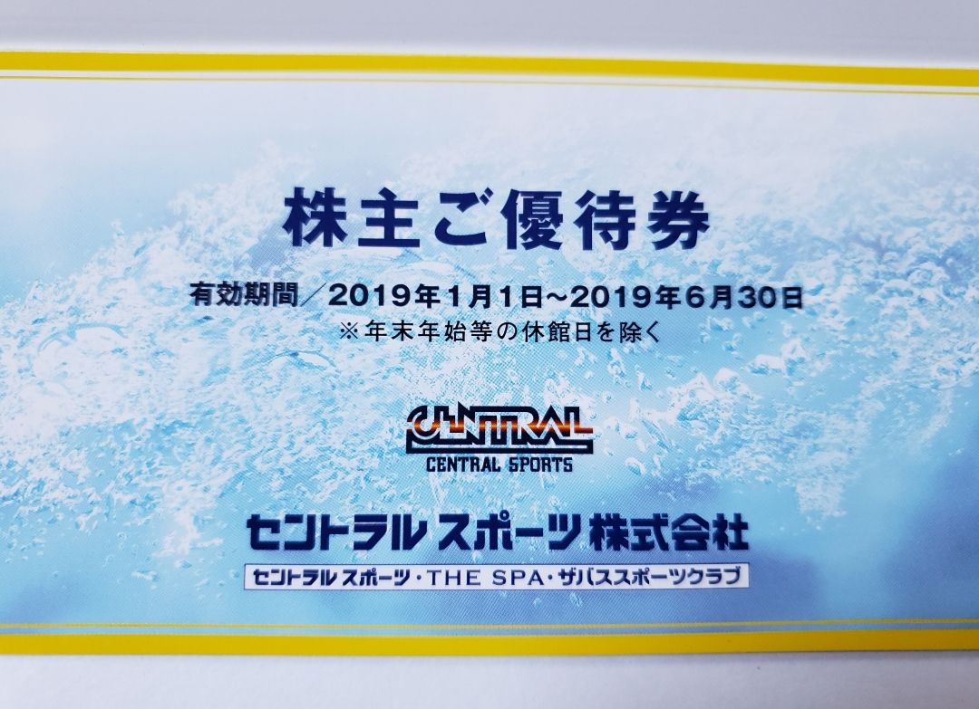 20190106_100325