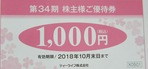 IMG_20171028_105718
