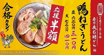 njk