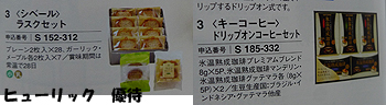hyu