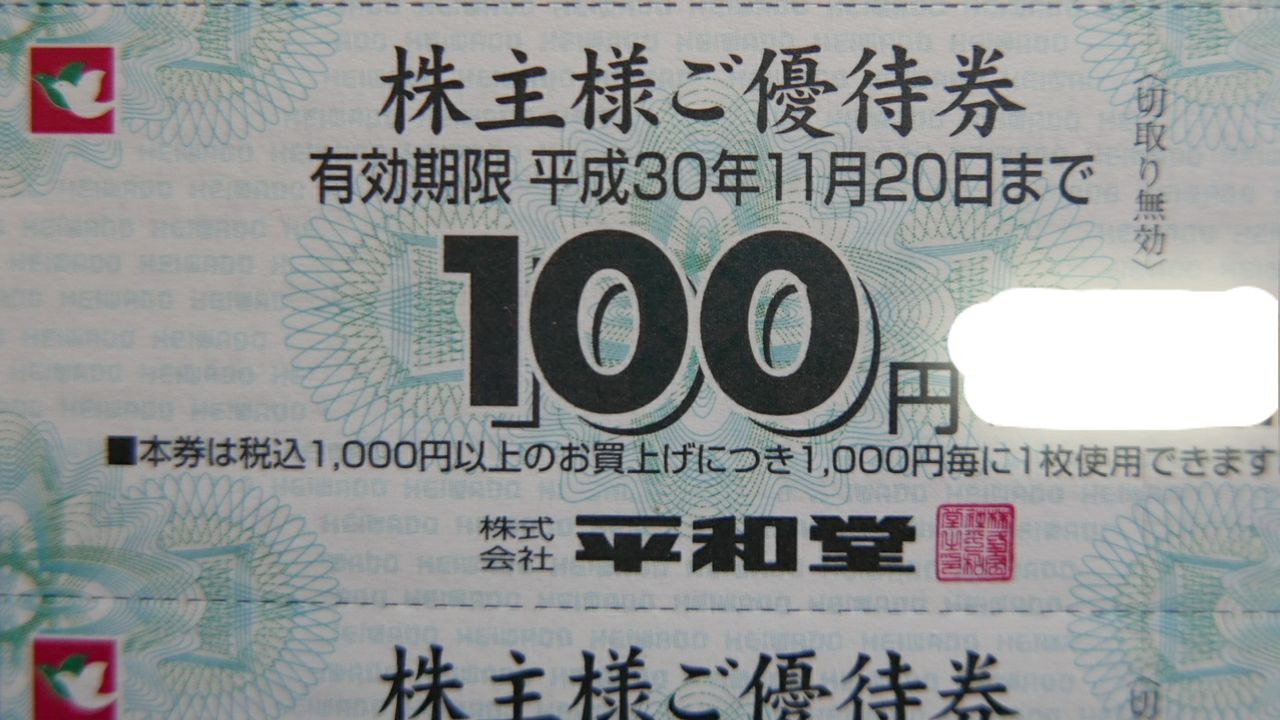 18-08-01-11-17-35-629_deco