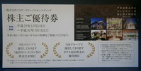 IMG_20170908_105239