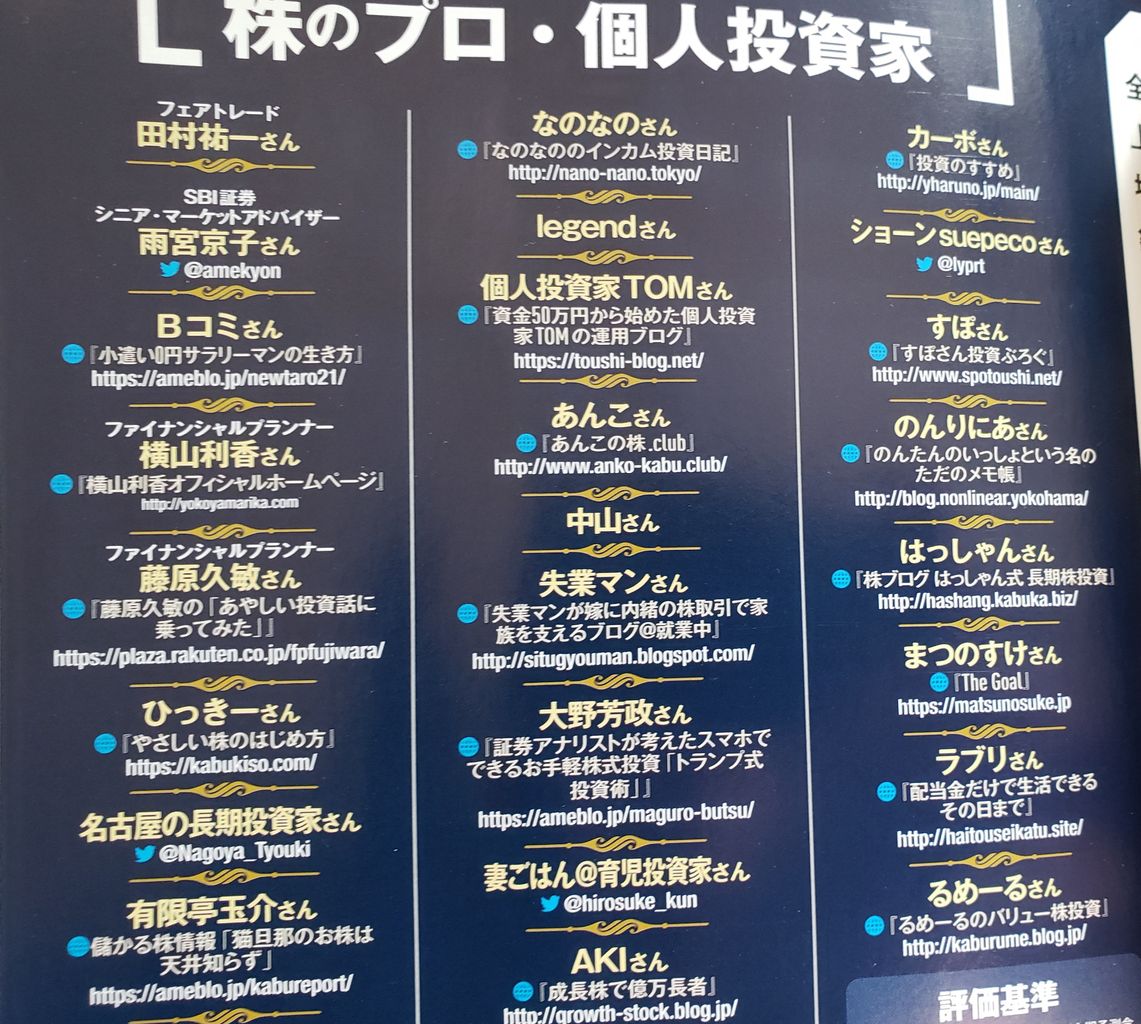 20181230_124516