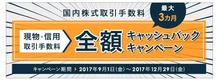 IMG_20170907_172450