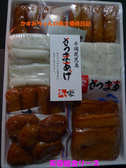 fuyou