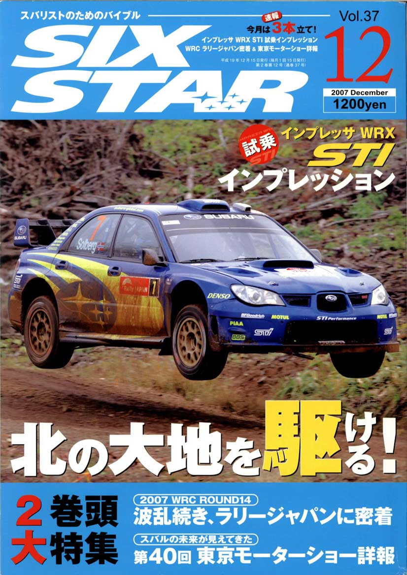 1115シックス000
