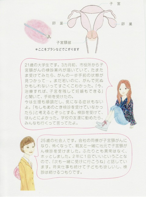 Scan10012 (3)