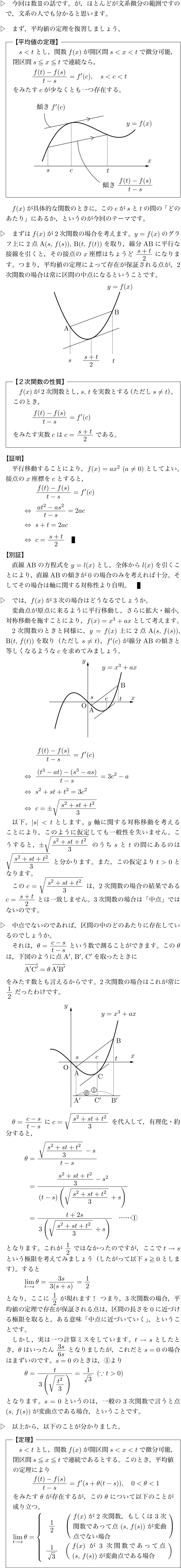 equation