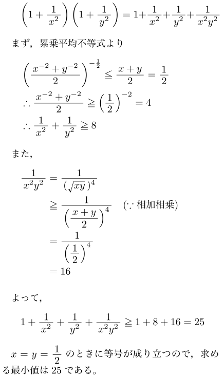 equation16