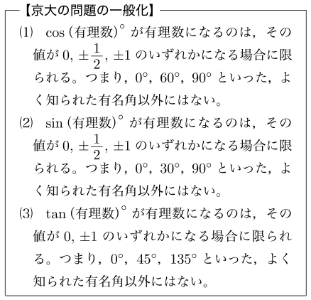 eq4