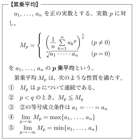 equation12