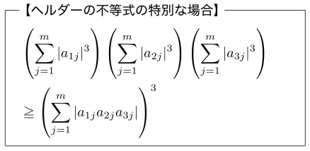 equation11