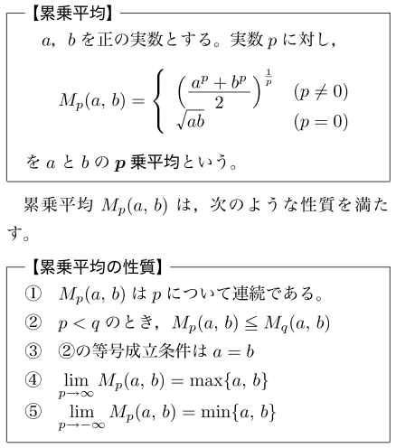 equation15