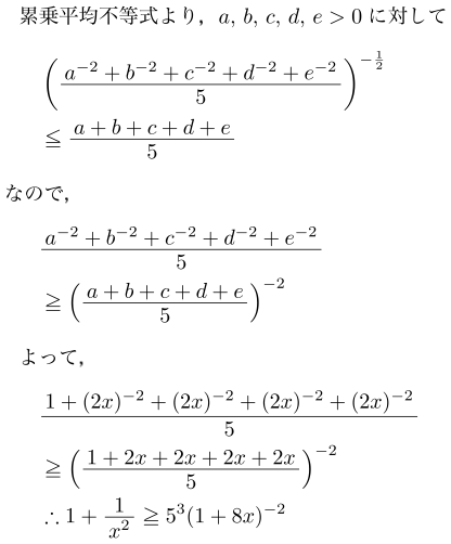 equation13