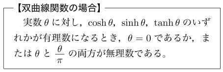 equation