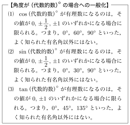 eq5