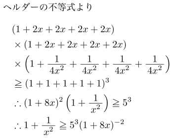 equation14