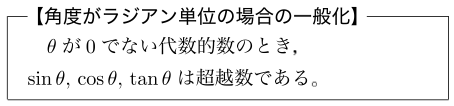 equation