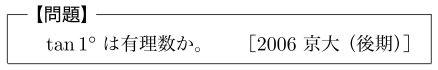eq1