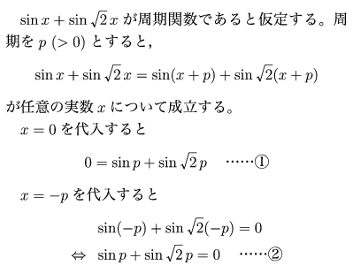 equation