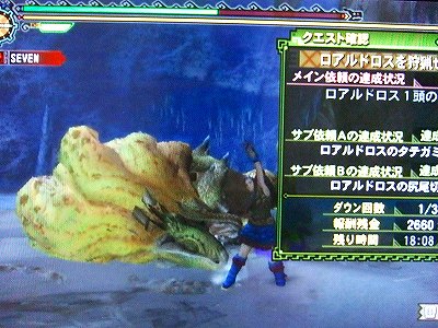 攻略記事!?w (7)