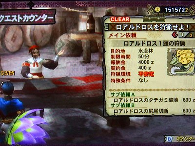攻略記事!?w