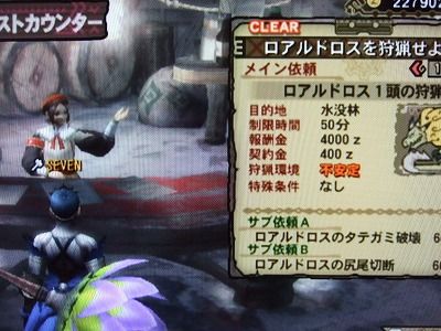 実家??w (2)