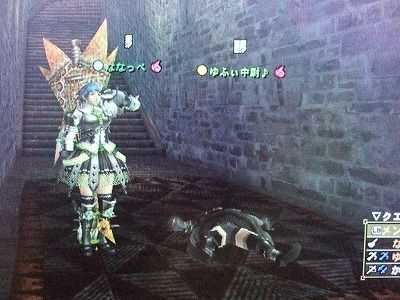 探検と頭ラスタとゆいちゃんと♪♪ (3)
