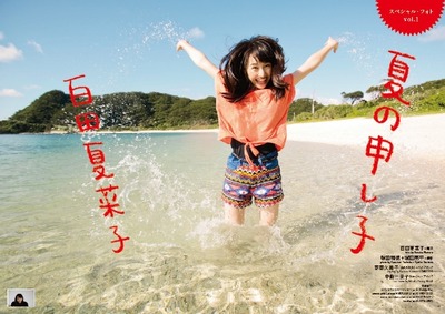 01_momota-thumb-550x389-6116