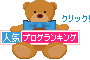 happy bear