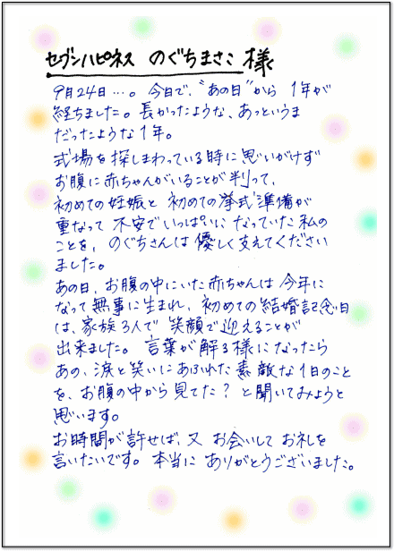 20070924���Ĥ�쥿