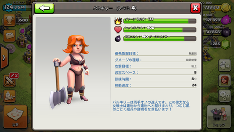 Screenshot_2016-03-25-11-12-13